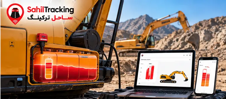 construction-fuel-monitoring-afghanistan